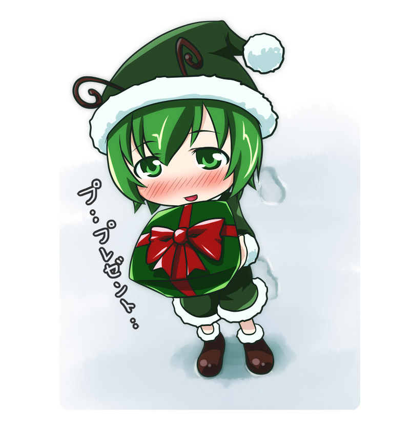 リグルンサンタ