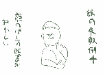 392.gif