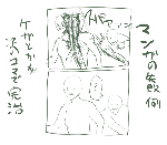 401.gif