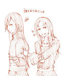 よしゅあちゃんなばーるちゃん