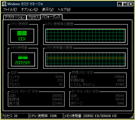 ＰＣ破壊の予感