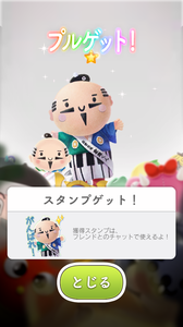家康君