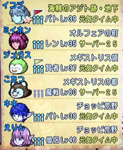 ドラクエdiary 畢竟ドラゴンクエスト