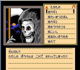 shadowgate_2.jpg