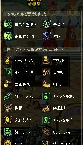 ScreenShot00012.JPG