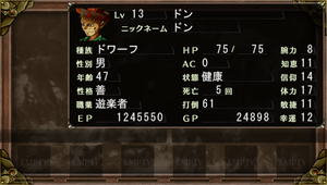EL1SS_110706_224451.png