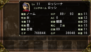 EL1SS_110706_224535.png