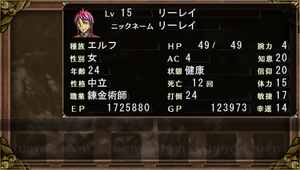 EL1SS_110706_224609.png