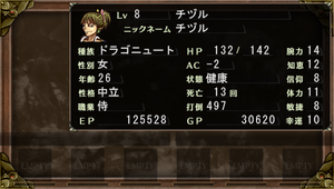 EL1SS_110706_224617.png