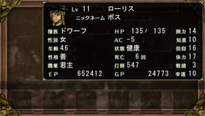 EL1SS_110706_224633.png