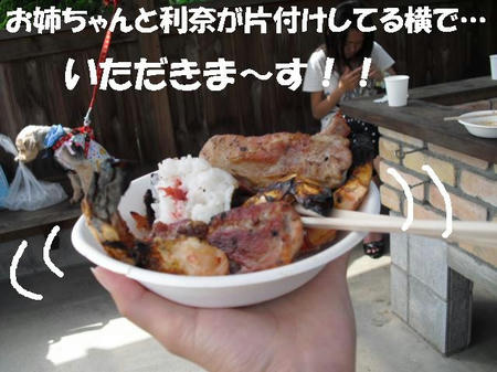 58065ee9.JPG