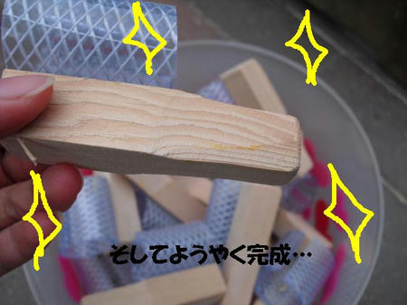 dd6739d6.JPG