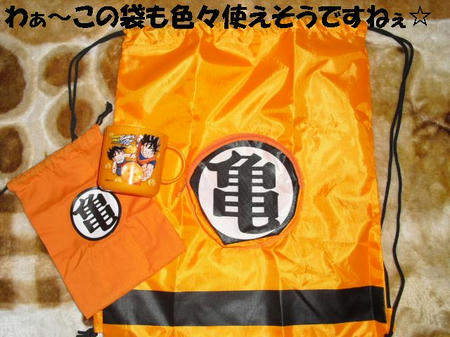 CIMG3295.JPG