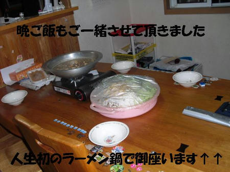 CIMG5742.JPG