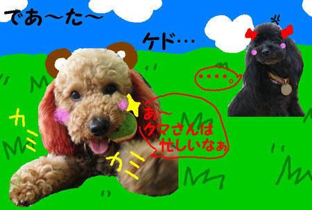 5d235e6e.JPG