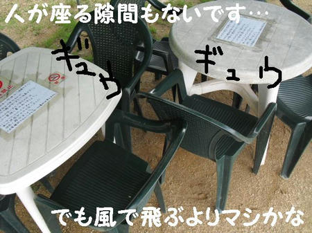 CIMG7518.JPG