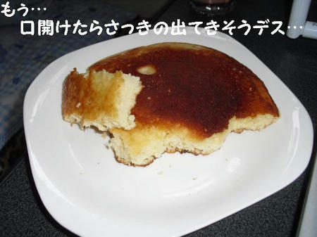 CIMG7975.JPG