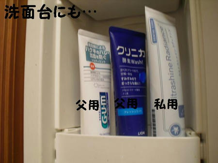 CIMG8216.JPG