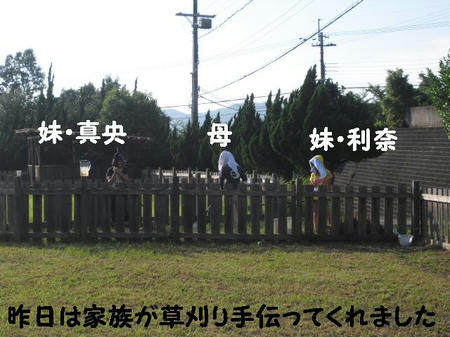 CIMG9547.JPG