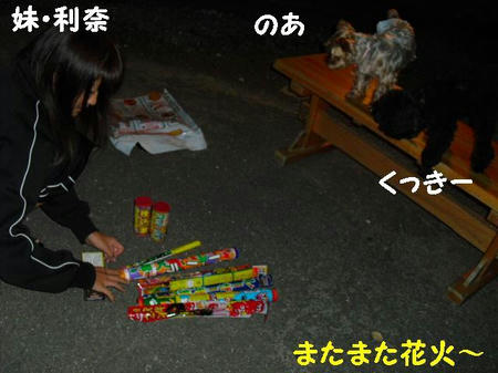 CIMG0631.JPG