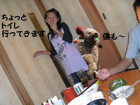 CIMG1180.JPG