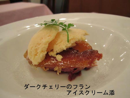 02837bcf.JPG