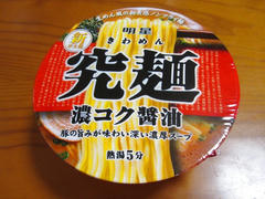 IMG_4669.JPG
