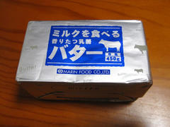 IMG_6414.JPG
