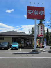 IMG_8769.JPG