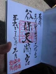 CIMG0908.JPG
