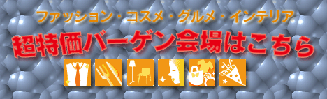 もしもドロップシッピング