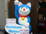 DSC06802.JPG