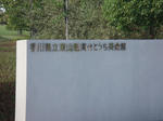 c84c459c.jpeg