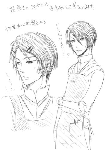 hanaya.JPG