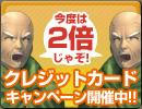 ダブルジジい