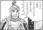 何でこんな事に･･･