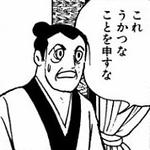 何を