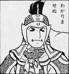わかりませぬ
