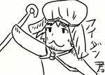 アイダンさん