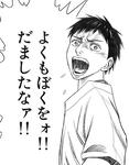 もうだめぽ