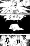信じられん･･･落ちてた何て･･･