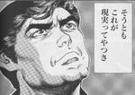 現実怖い