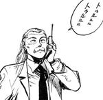 トゥるるるるるるるるるるるるるるん