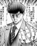 な、なんだってー！？
