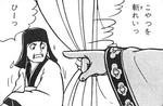 誰かどうにかしてくれー！！
