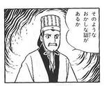 そんなわけない