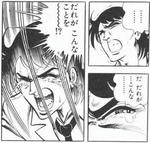 誰がこんな事を、考え付いたんだ・・・Gamepotさんはホンマ鬼やで・・・