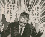 何を登録してるんだよ・・・!?