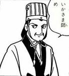 毒舌