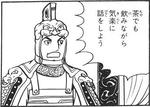 テンション高め